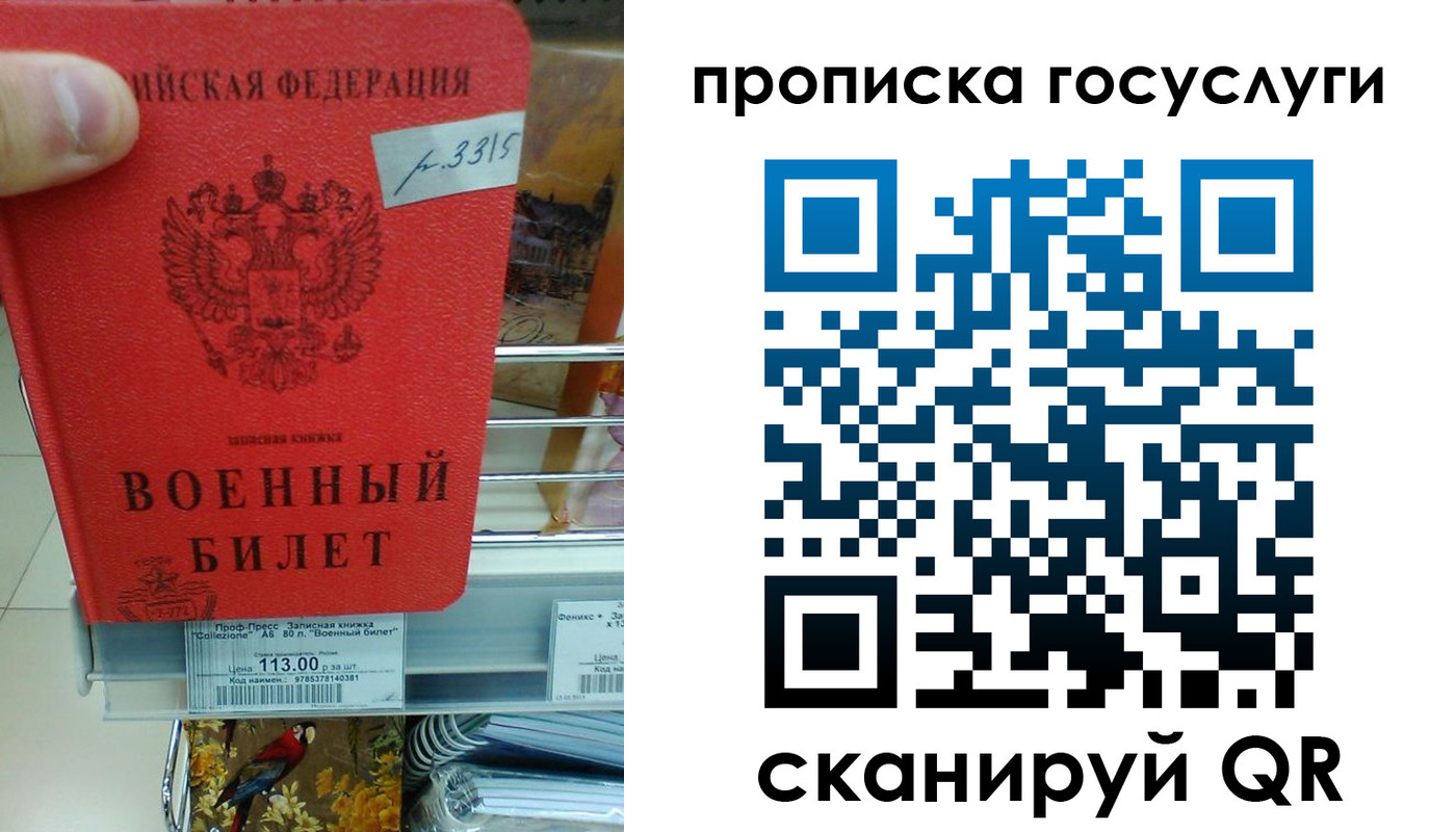 где прописаться в Новоульяновске