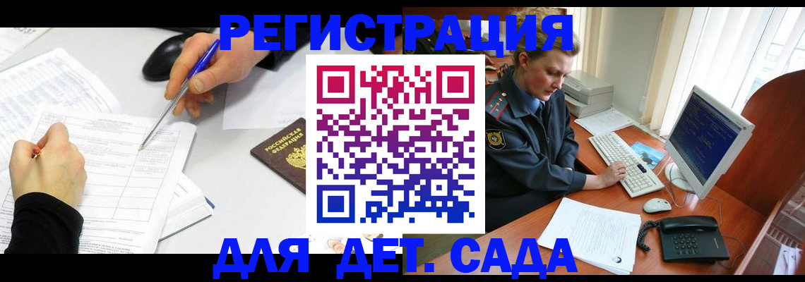 временная прописка в Новоульяновске