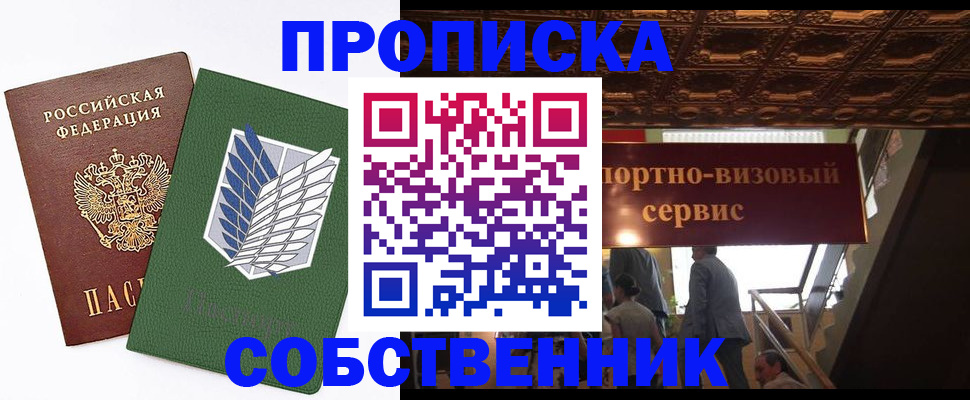 регистрация для школы в Новоульяновске