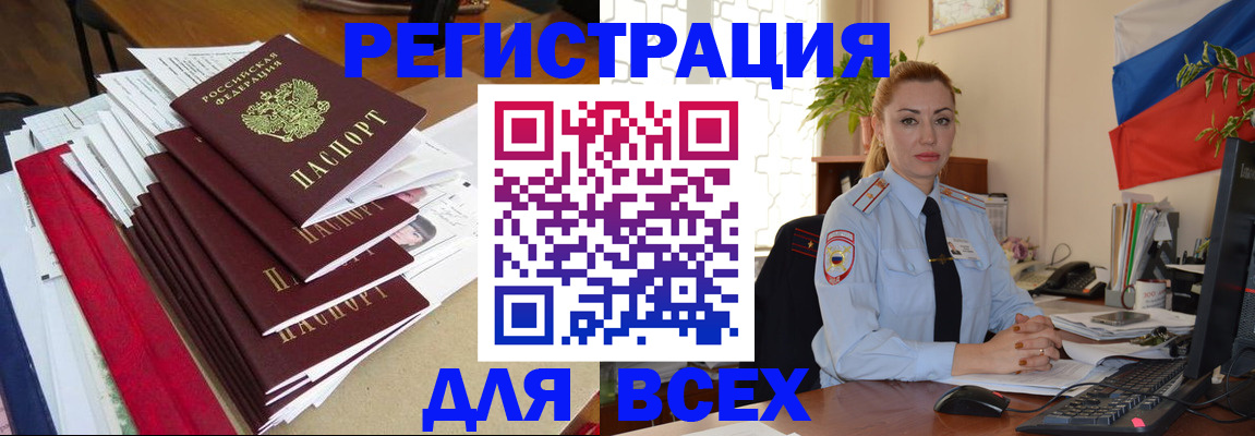 регистрация для школы в Новоульяновске