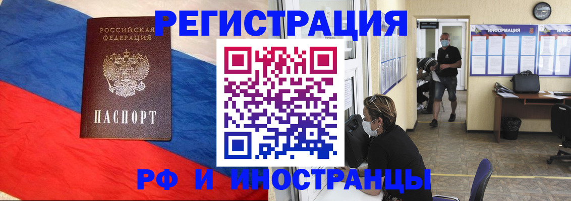 найти адрес прописки в Новоульяновске
